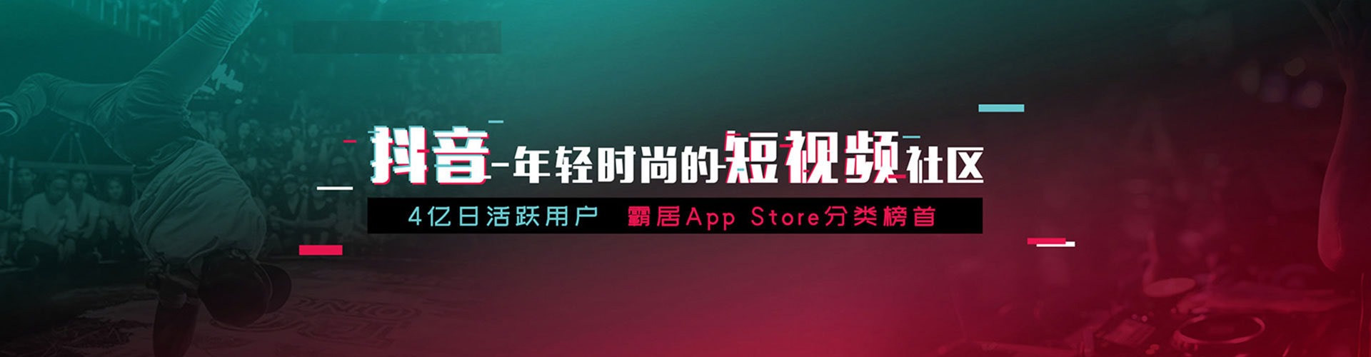 普兰店小红书信息流
